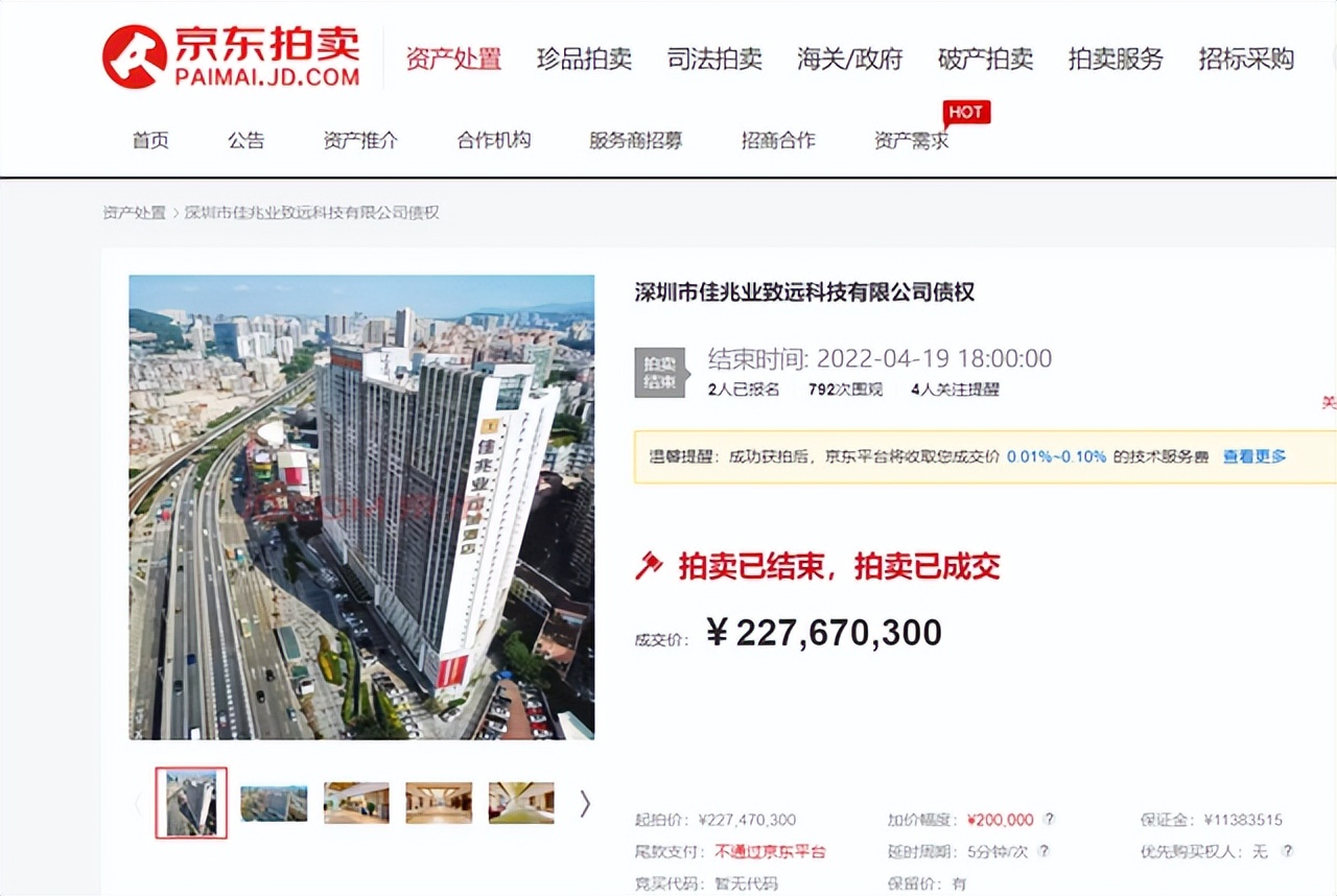 佳兆业上半年实现交付21万套房源,佳兆业新项目现状