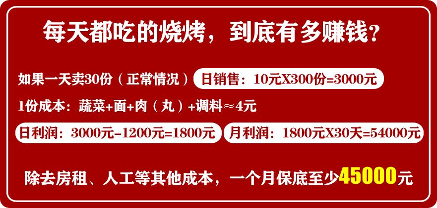 特色小吃创业好项目一个人可操作,学小吃培训创业去哪里学比较好