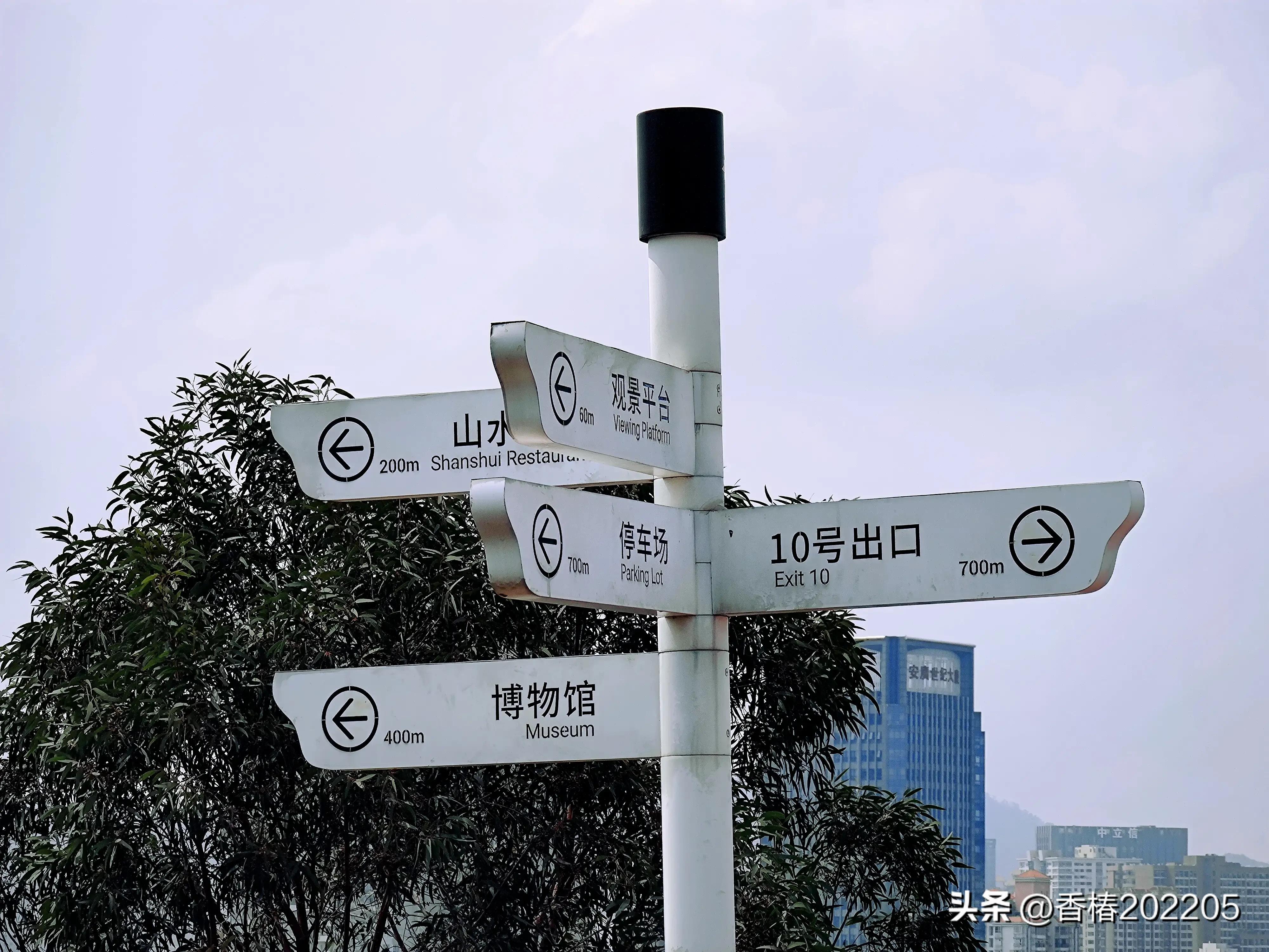 珠海香山云道,香山云道