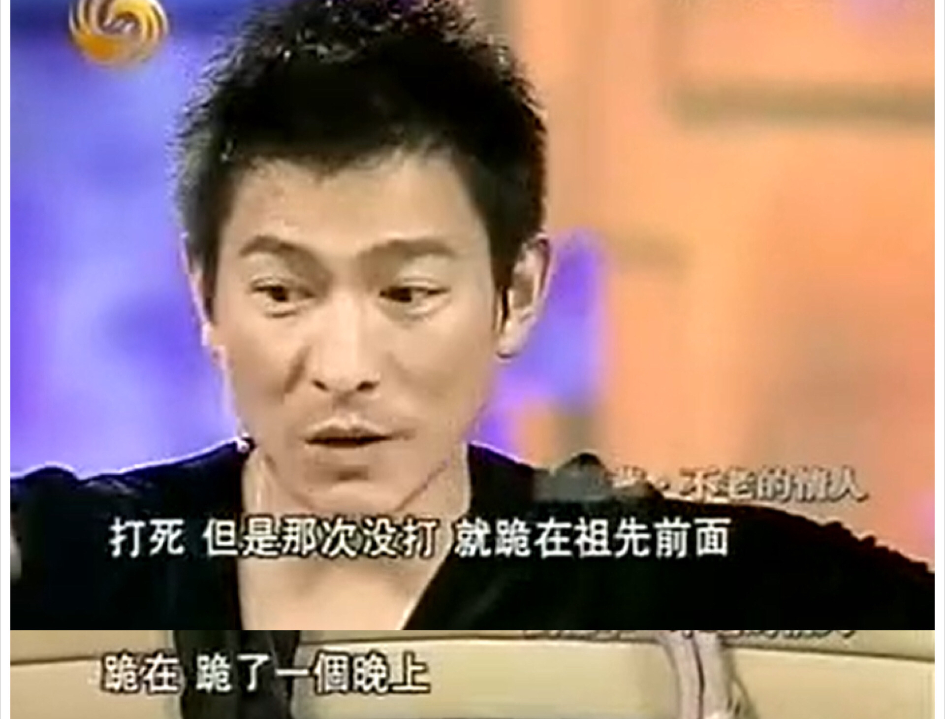 刘德华27岁的电影视频,刘德华几岁向吴倩莲求过婚