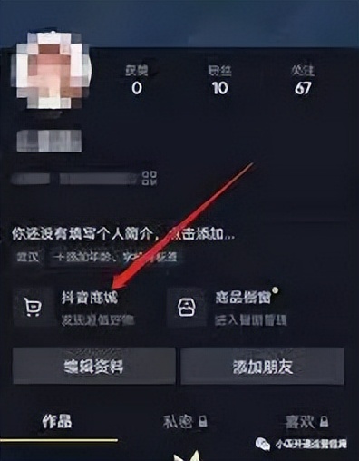 tiktokshop泰国入驻,tiktokshop泰国和菲律宾