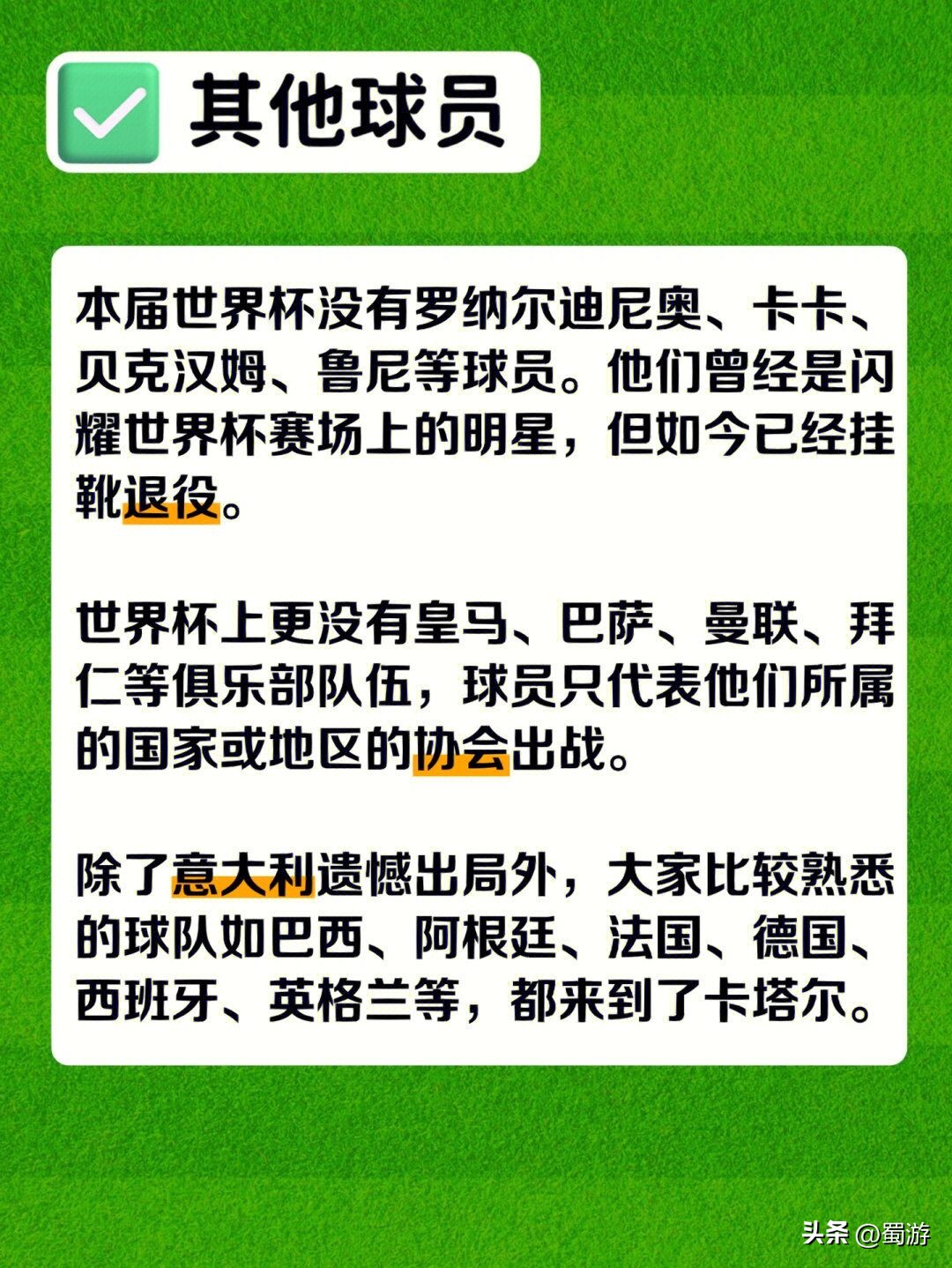 看懂冷知识大全,看完秒懂的冷知识