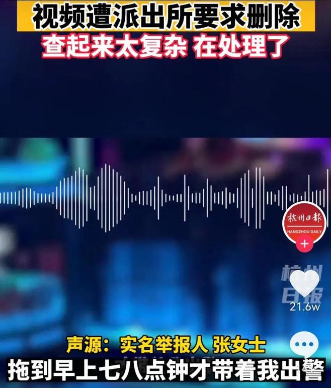 好事不出门，坏事传全球，超20国媒体报道唐山事件，太丢人