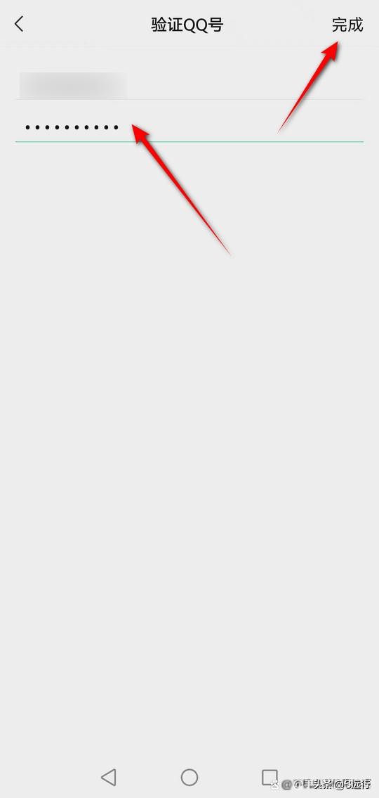 微信绑定了qq号可以解绑手机号吗,微信绑定qq号操作太频繁怎么回事