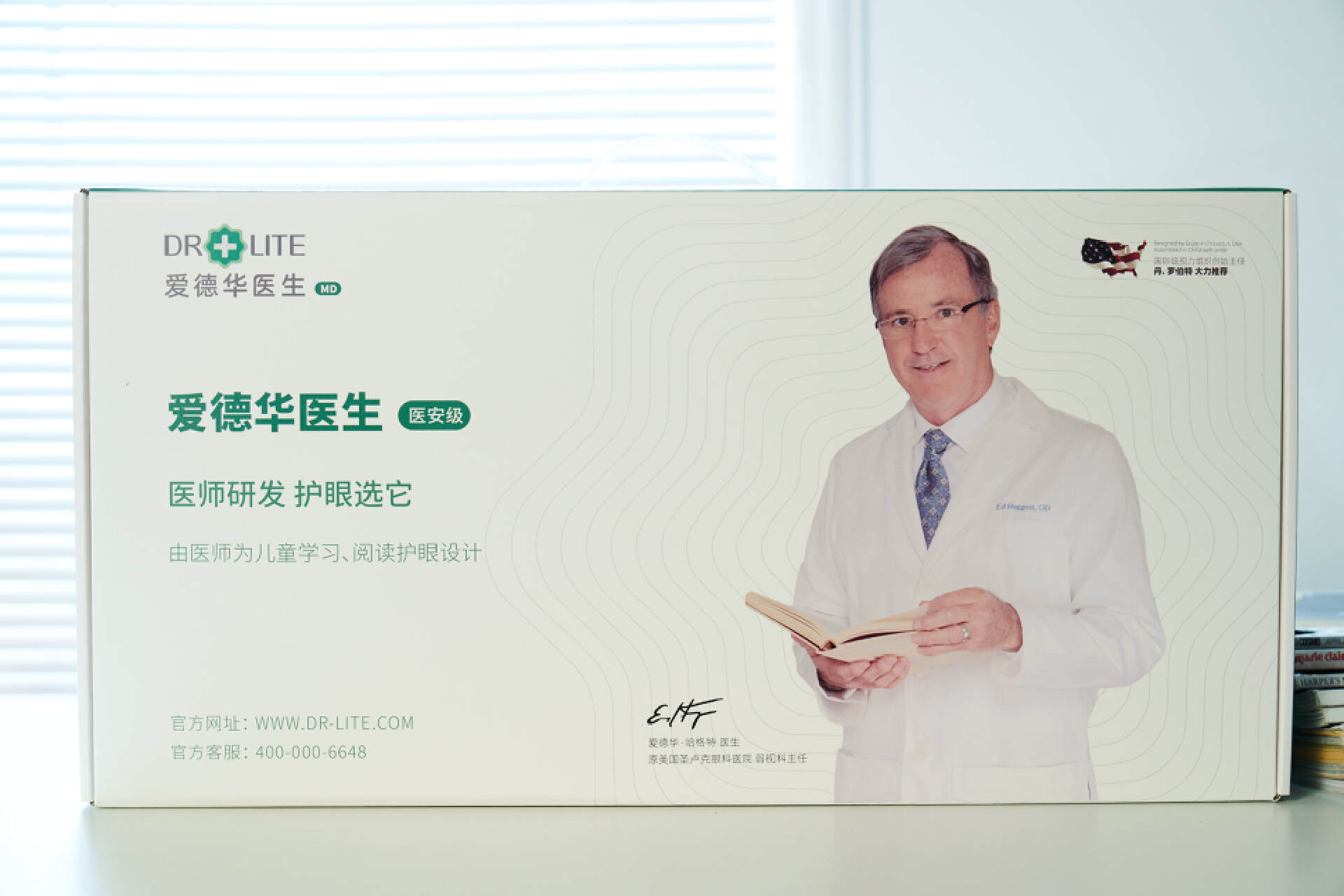 爱德华护眼灯真的有用吗,爱德华红光护眼灯对眼睛有伤害吗