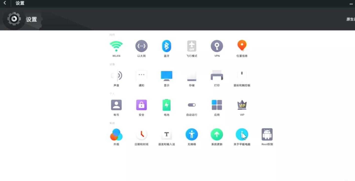 电脑安装安卓电视系统,怎么在电脑安装安卓电视系统