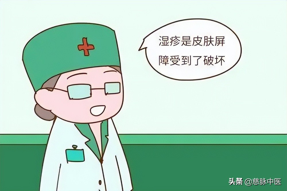 湿疹穴位推拿,治疗湿疹最佳穴位