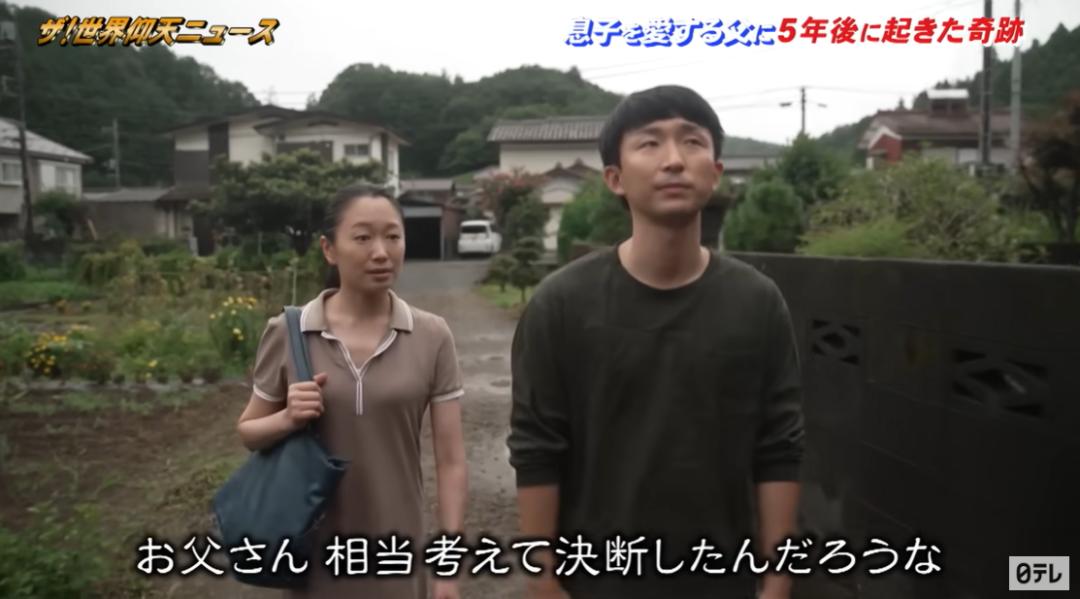 日本年轻男子不幸早逝，十几年后，父亲收到这样一份惊喜…