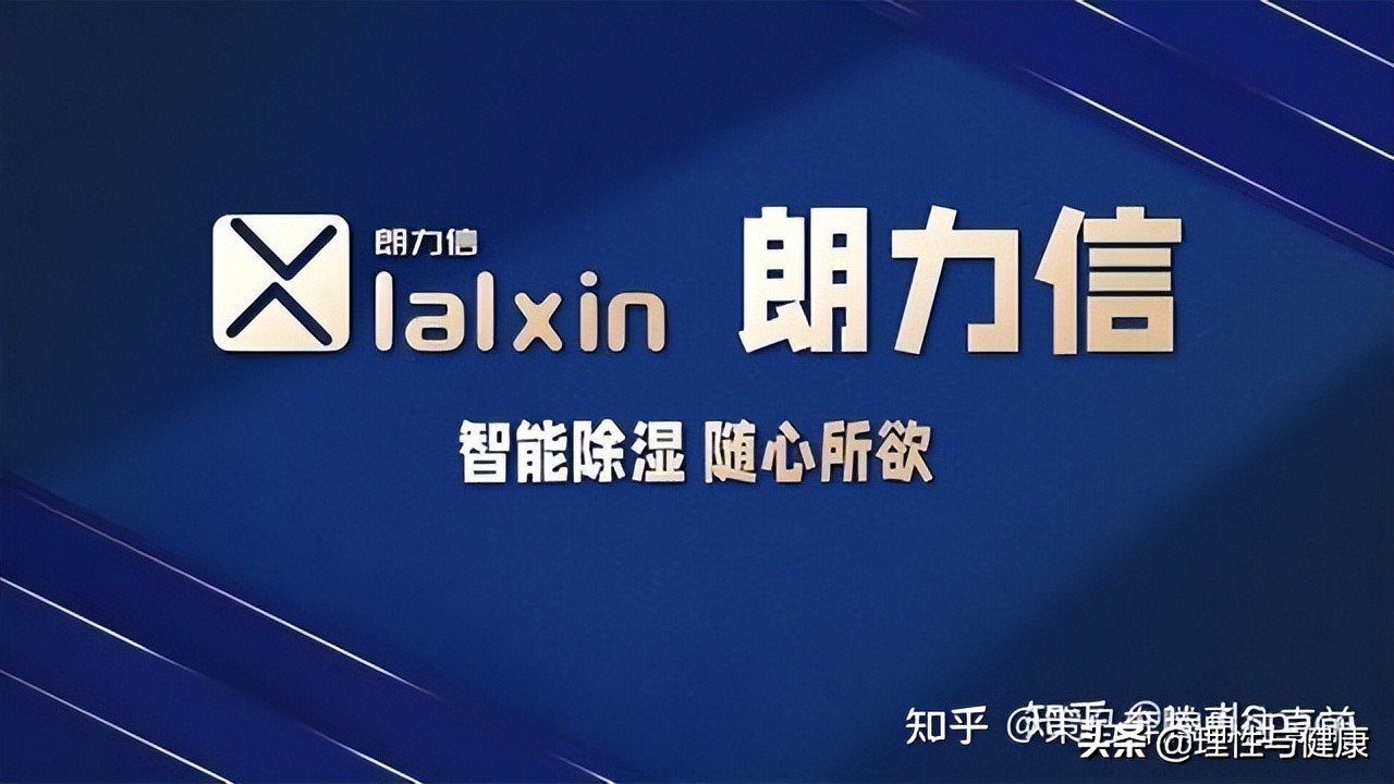 除湿机哪款最好用呢,除湿机哪款性价比高好用
