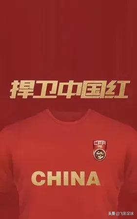 致敬克劳斯，祈祷男足，为你们加油请珍惜，因为现在“油”很贵