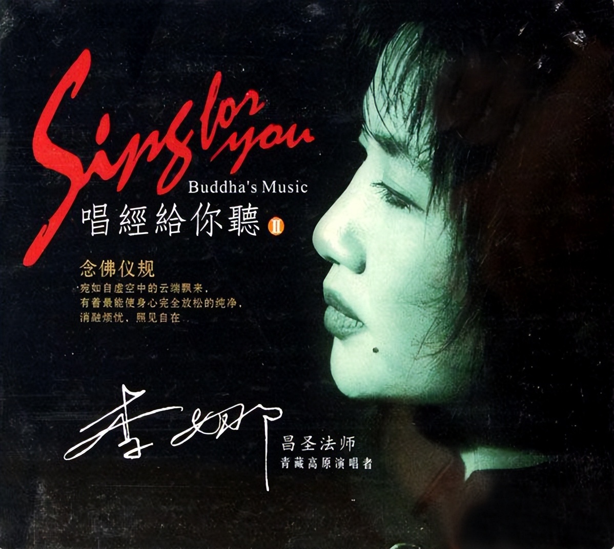 出家的李娜今年多少岁,李娜出家前的心酸