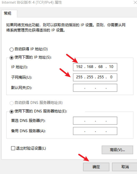 拒绝被白嫖-新鲜出炉的狗东云无线宝鲁班刷机openwrt教程
