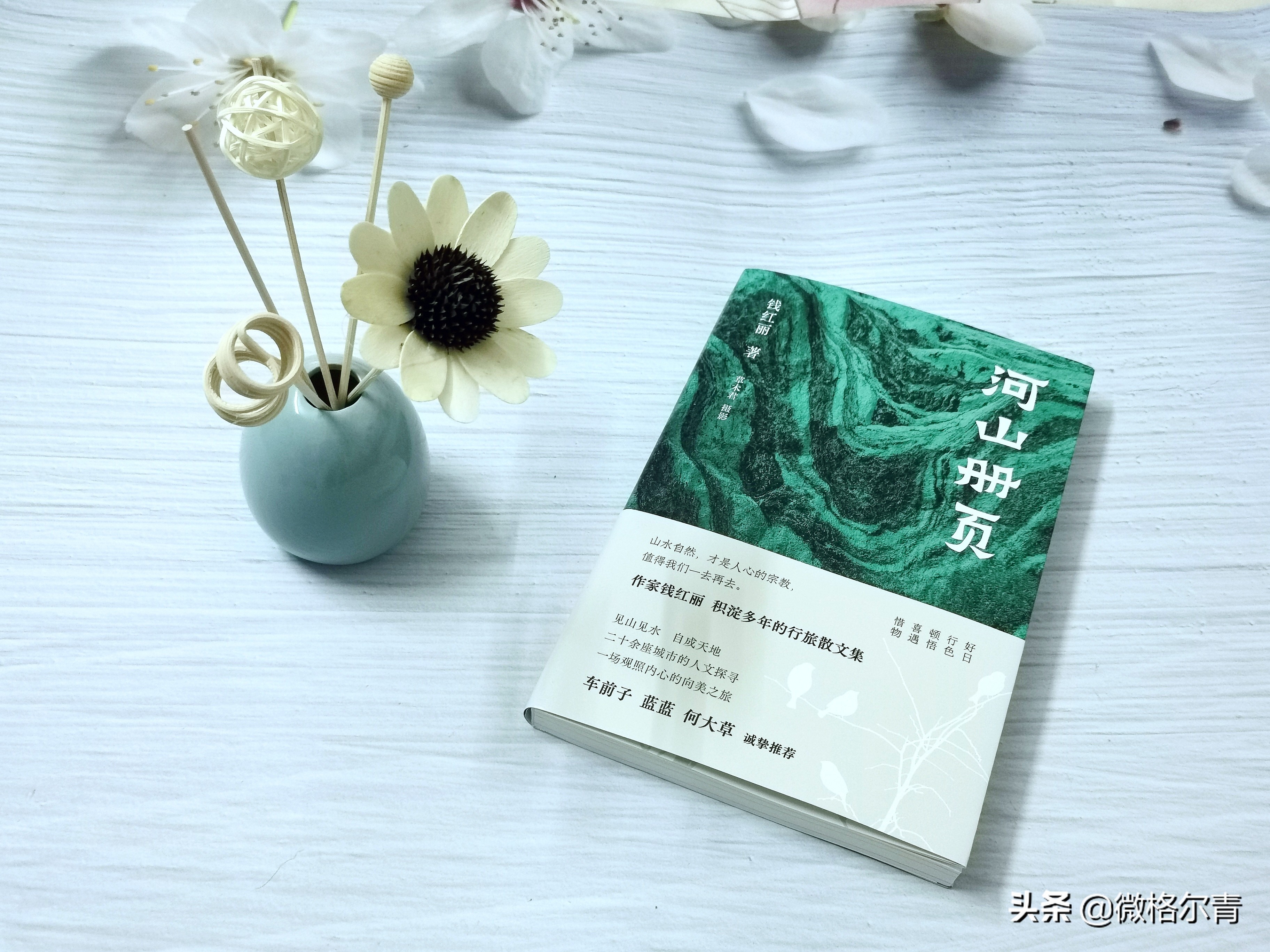 娌冲北鍐岄〉姣忕瘒瑙ｈ,娌冲北鍐岄〉