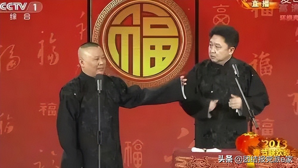 央视春晚上的这些“大腕儿“，原来不少是民主*党**派成员！