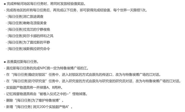 冒险岛一亿钻石版本直播,冒险岛v186