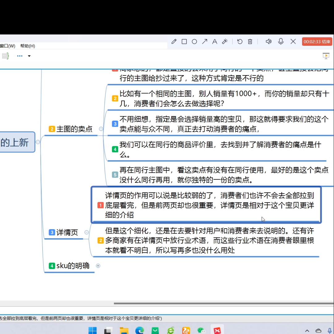 不开直通车淘宝运营技巧,淘宝运营直通车学习教程