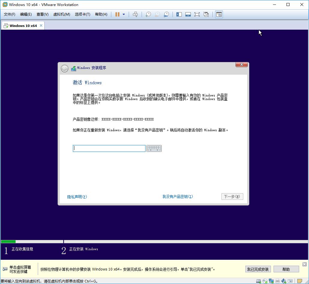 vmwaremacos系统安装,vmwarehorizon云桌面无法安装