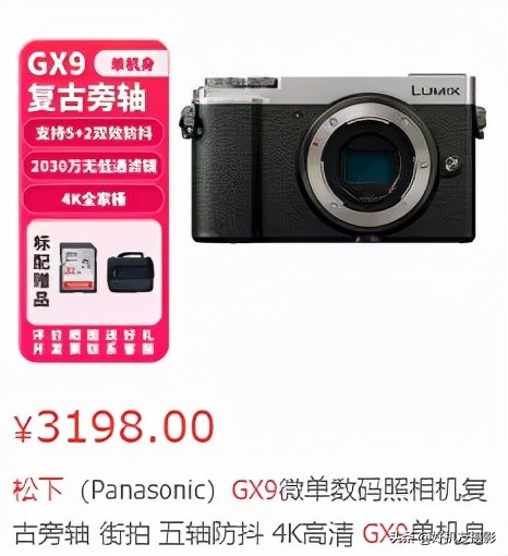 年终盘点，涨声一片，如何选机？