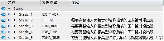 s7-1200定时器的使用,plcs7-1200一学就会