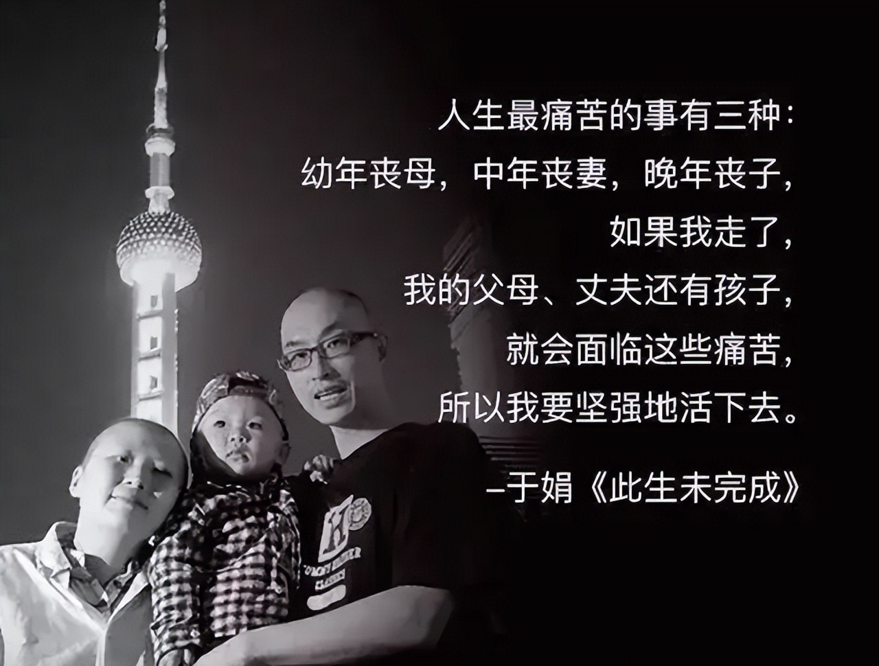 31岁女博士于娟最后的自述,复旦女博士于娟生命日记