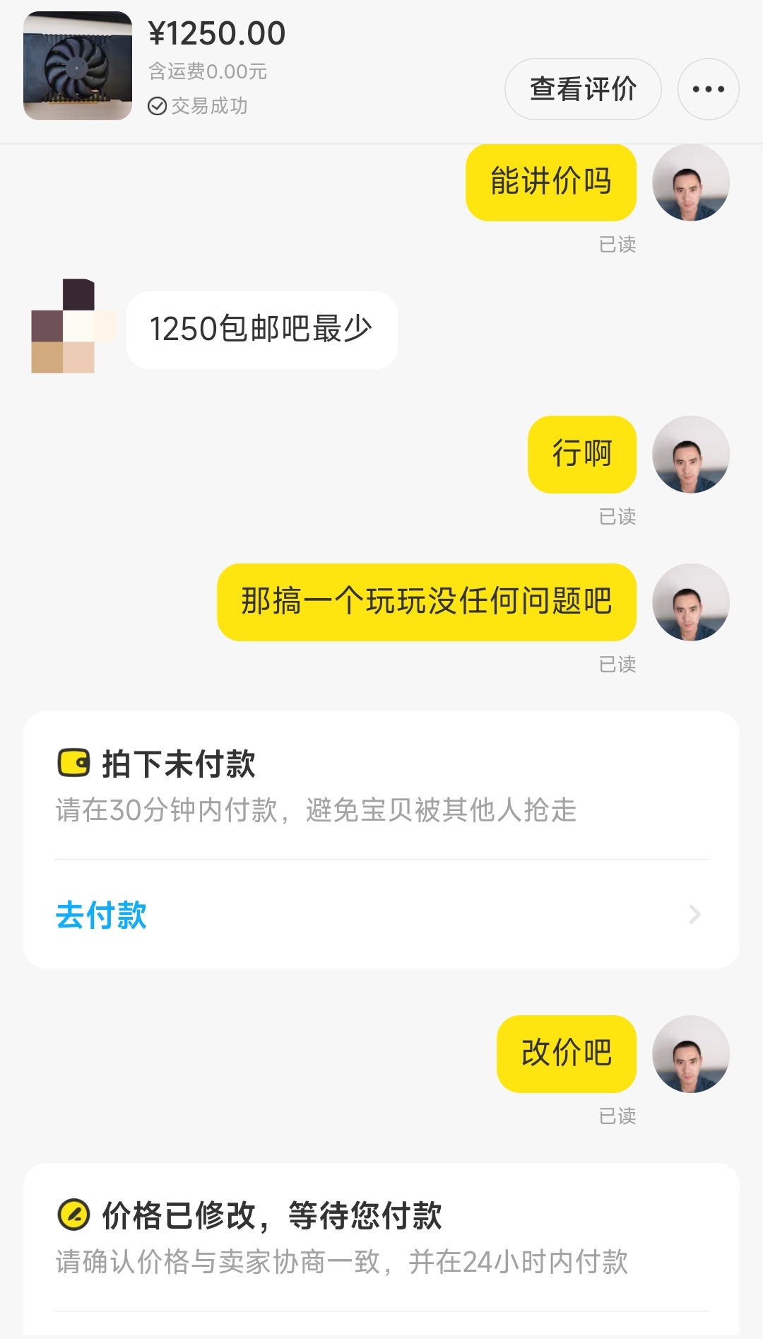 gtx2060现价位,gtx2060s买哪一家的好