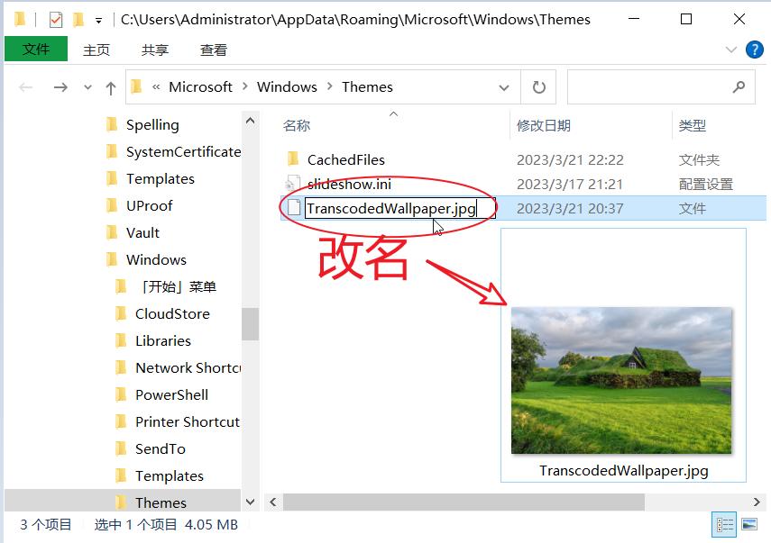 win10锁屏壁纸尺寸不对,win10默认壁纸变浅色了