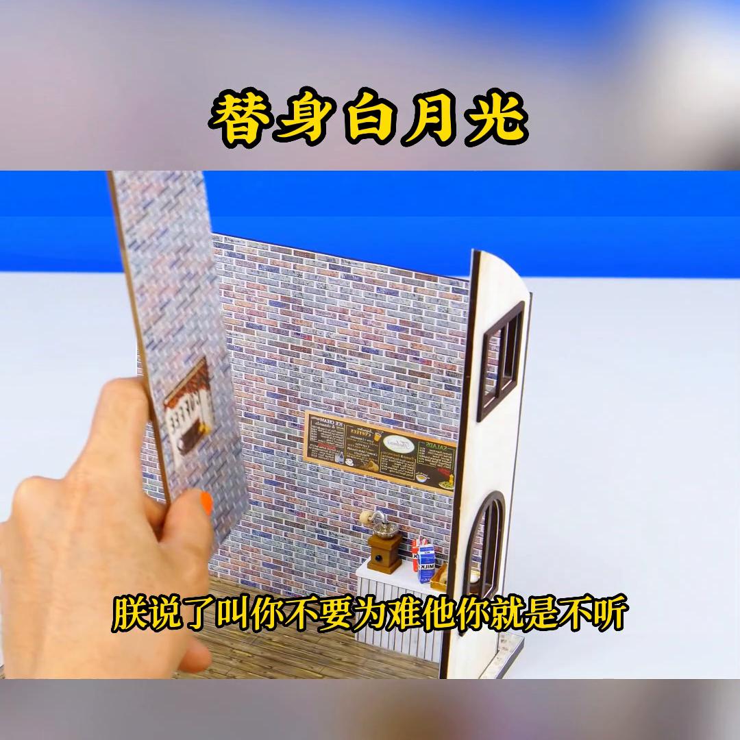 超爆小故事恐怖版,超爆小故事真假千金