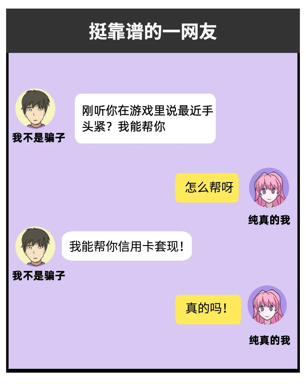 双十一来袭警惕网购哪些坑,双十一来临这几类诈骗要警惕