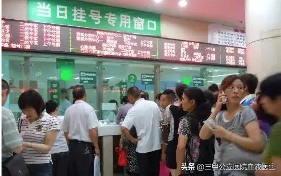 门诊医疗不受待遇？为何宁愿住院治疗也不去门诊挂号看病和取药？