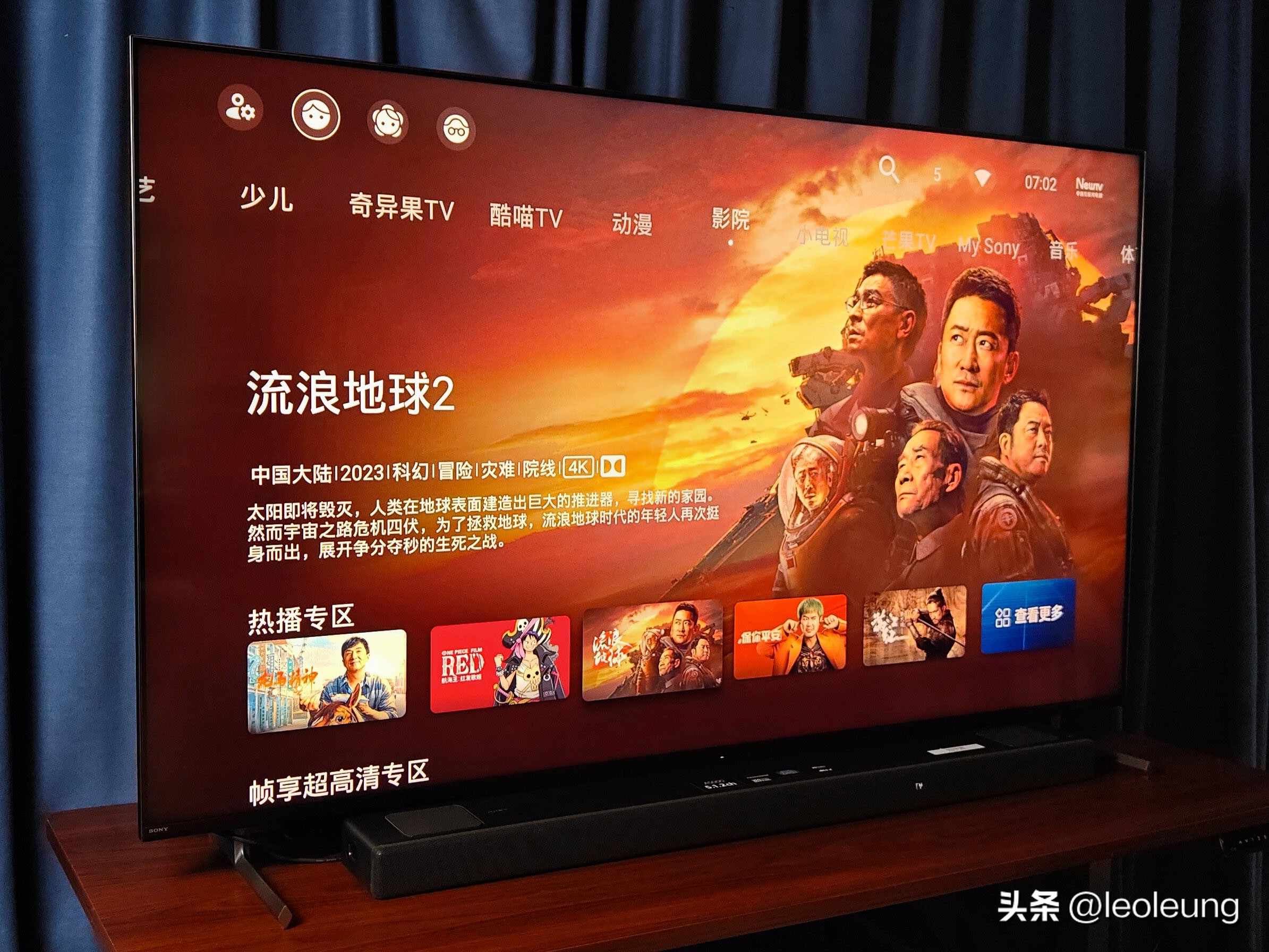 索尼新一代游戏电视x91l,索尼x90l和普通电视对比