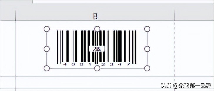 excel条码扫描自动跳行,用网页条码生成excel条码