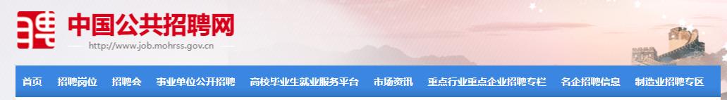 打工找工作到什么网站比较靠谱,工地找工作平台网站哪个最靠谱