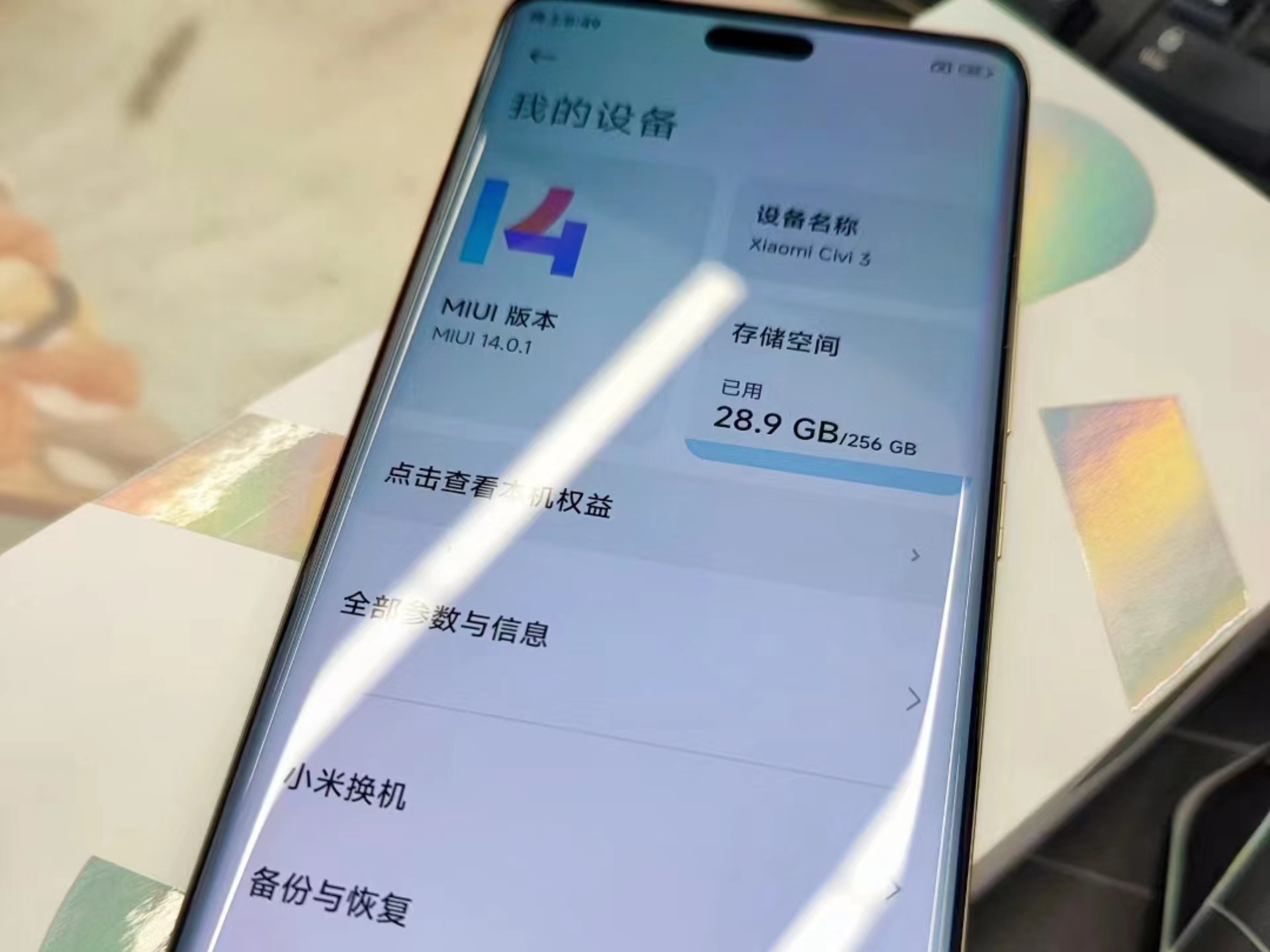 小米civi3上市时间,小米civi3值得入手吗