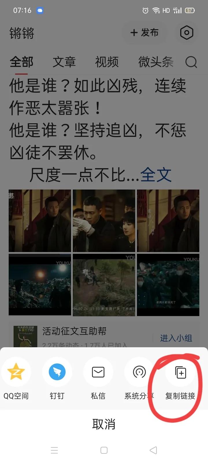 头条如何增加阅读量,头条怎么提高阅读量