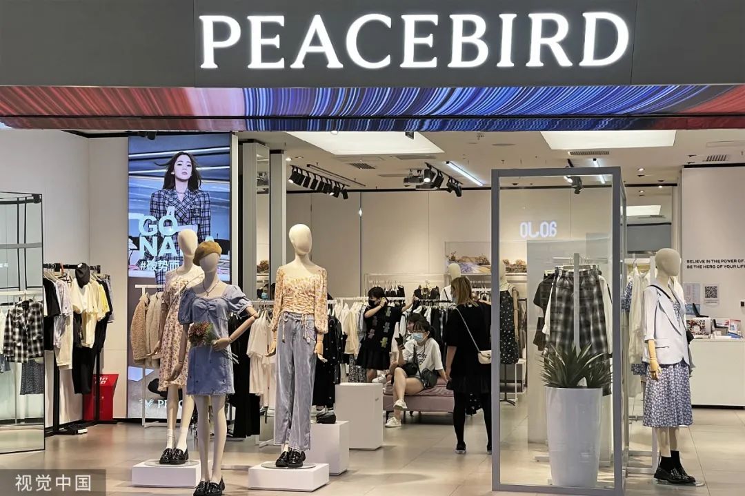 太平鸟反重力,太平鸟black