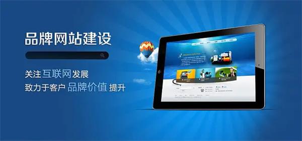 公司网站建设小程序开发,公司网站建设价格