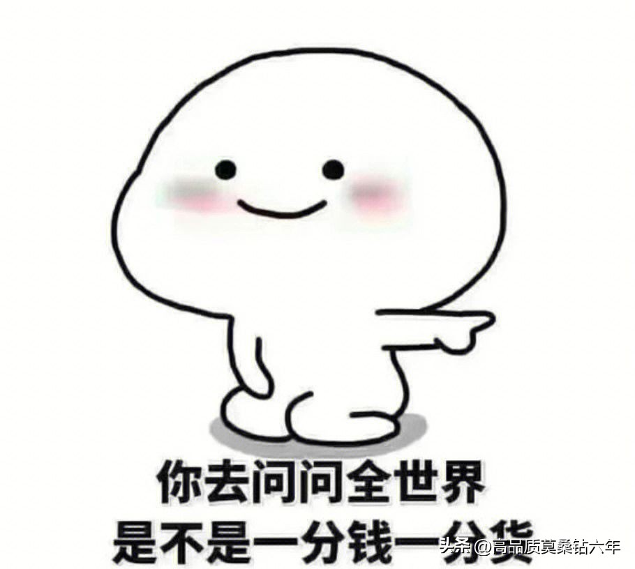 莫桑石戒指哪里买最好,莫桑石戒指哪里买便宜