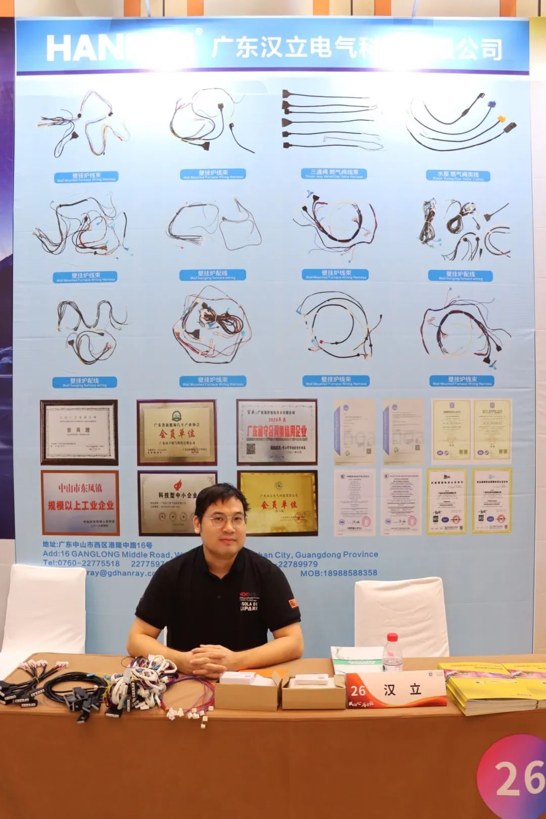 “齐心汇智，聚变未来”第六届壁挂炉产业论坛圆满召开