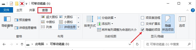 sd卡中毒了怎么办,sd卡中毒照片怎么恢复