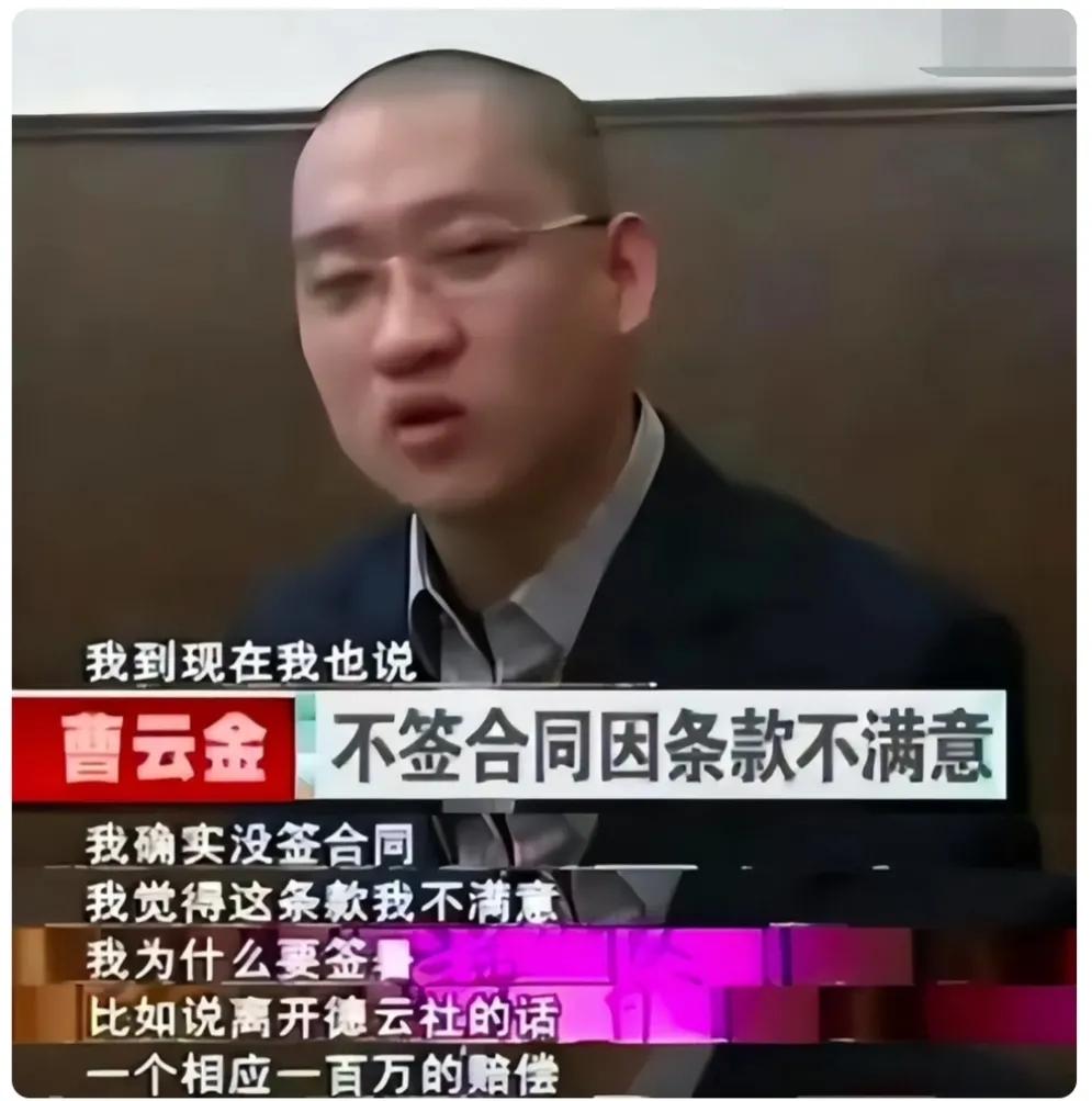 曹云金用了十年时间才明白，当年师父郭德纲对他的一番苦心