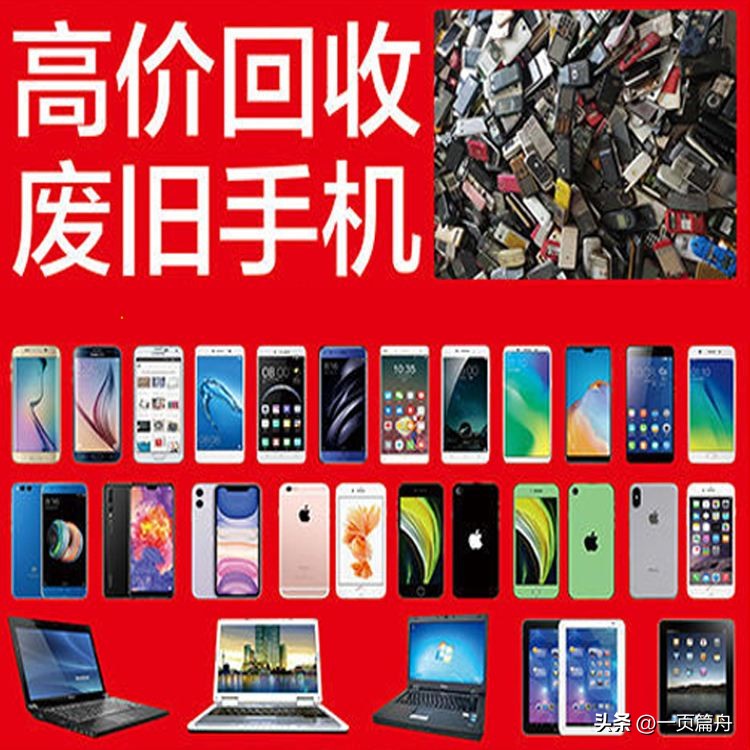 买手机时，我们要知道的8个技巧