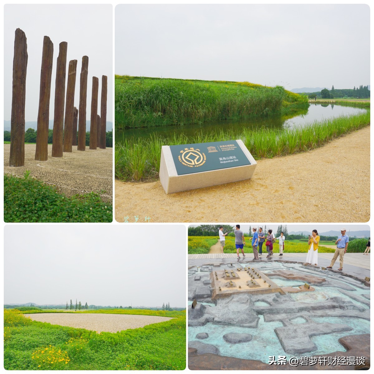 穿越5000年漫步良渚古城遗址公园,穿越千年探秘南粤