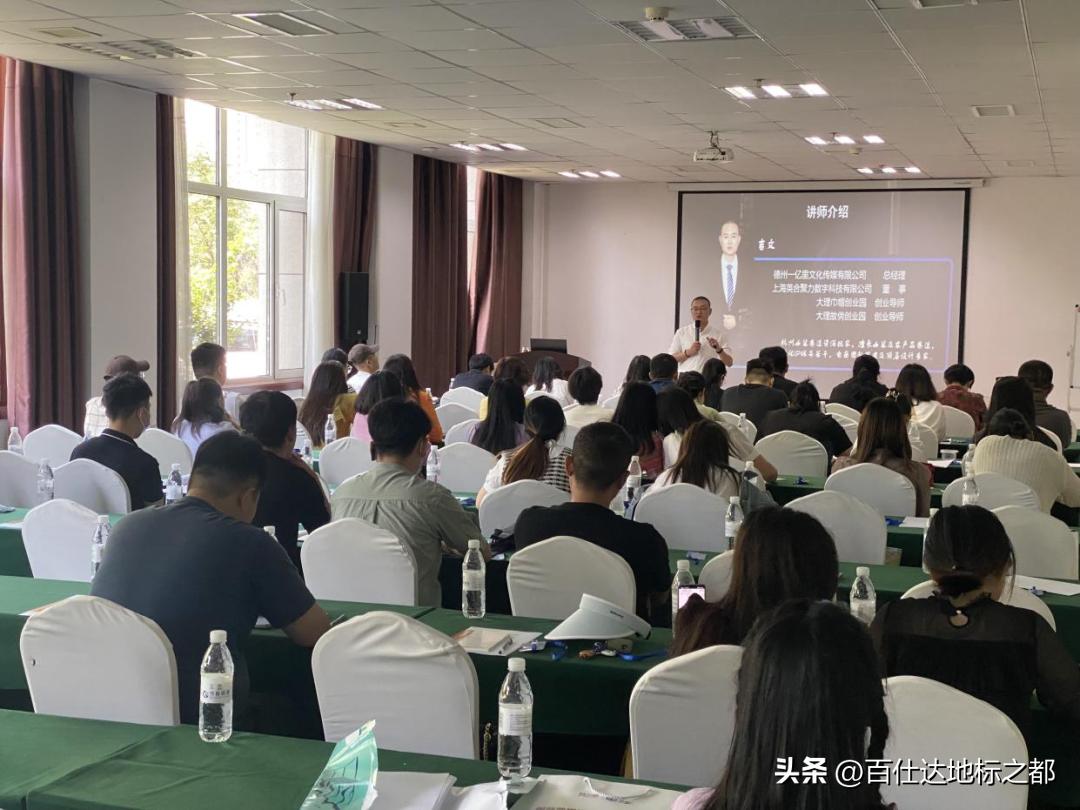 电商直播节暨电商技能大赛方案,大学生电商直播技能大赛队