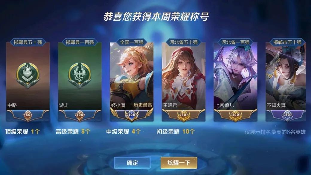 s34赛季elo机制改了吗,s31赛季视野机制