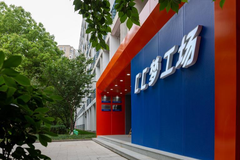 正式晋级“国家队”！近日，浙江这所高校登上科技部名单