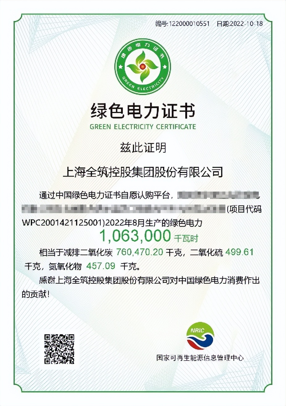 仲量联行投资纵横,仲量联行战略合作