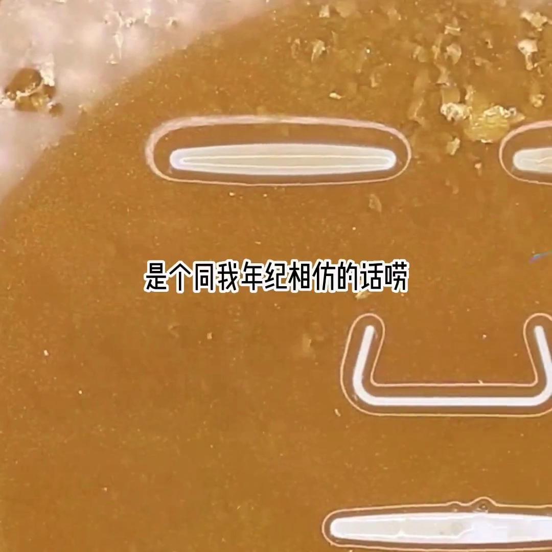 雨夜初替@DOU+小助手