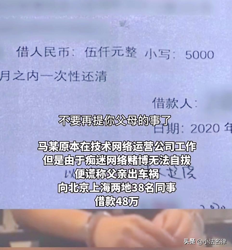 编造虚假理由借钱不还算诈骗吗,编造虚假理由借钱还了是诈骗吗