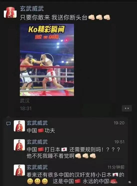 比马保国更厉害的人,比马保国还惨的拳击手