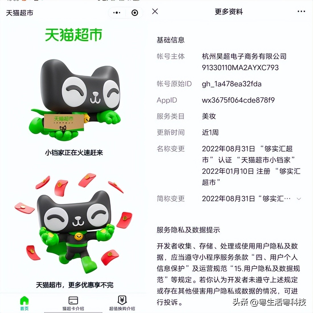 天猫双11苹果14pro最低 (苹果iphone 14 pro怎么在天猫买)